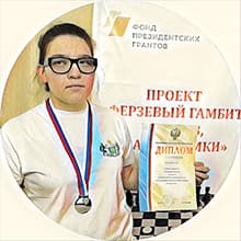 Клочко Елизавета